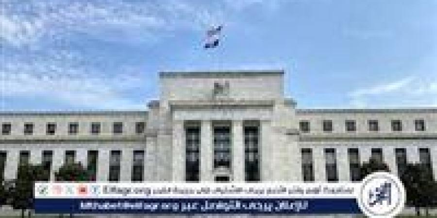 عاجل- في تحرك متوقع.. الفيدرالي الأمريكي يخفض الفائدة إلى نطاق 4.5% - 4.75% - صوت العرب