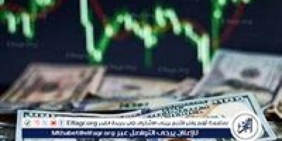 توقعات أسعار الفائدة قبيل اجتماع الفيدرالي الأمريكي: هل يشهد اليوم خفضًا جديدًا؟ - صوت العرب