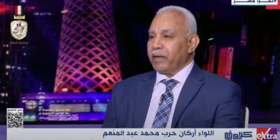 اللواء محمد عبد المنعم: حرب الشائعات التحدي الأكبر أمام الدولة المصرية - صوت العرب