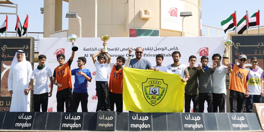 الشامسي بطل كأس الوصل للقدرة - صوت العرب