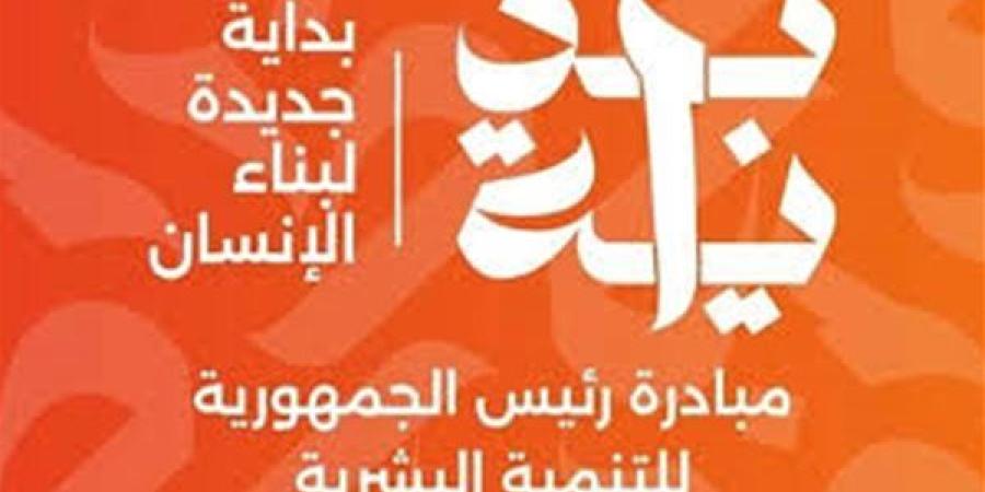 التدريب المهني كحاجز أمام البطالة.. كيف تؤهل مبادرة "بداية" الشباب لسوق العمل - صوت العرب