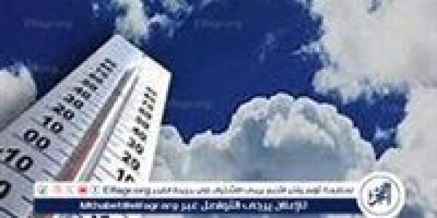 حالة الطقس اليوم الاثنين 11-11-2024 في محافظة قنا - صوت العرب