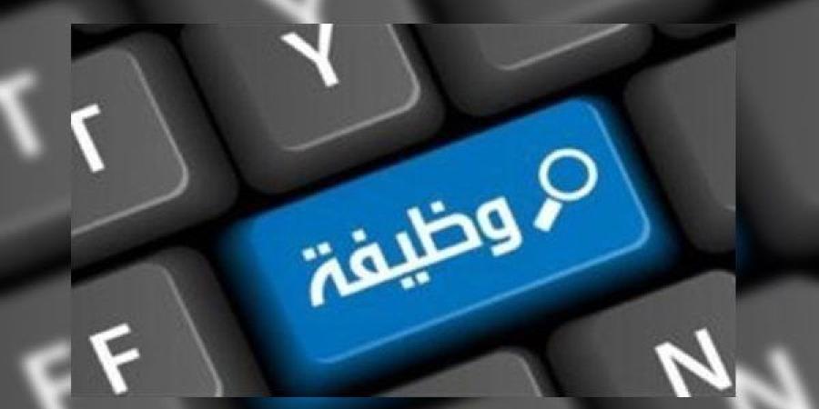 في جميع فروعها.. 4 بنوك كبرى تعلن عن عدد من الوظائف الشاغرة - صوت العرب