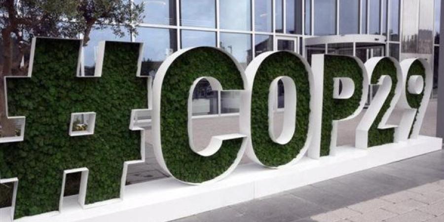 مسئول أممي في COP29: تمويل المناخ للدول الضعيفة يحتل الصدارة بمناقشات هذا العام - صوت العرب