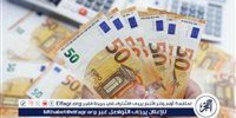 استقرار سعر اليورو مقابل الجنيه المصري في تعاملات اليوم الثلاثاء - صوت العرب