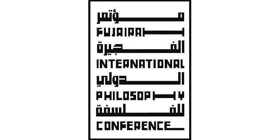 انطلاق مؤتمر «الفجيرة الدولي للفلسفة 4» 21 الجاري - صوت العرب