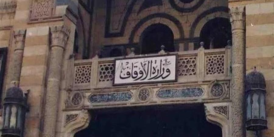 "المال العام وحرمة التعَد عليه" موضوع خطبة الجمعة القادمة - صوت العرب