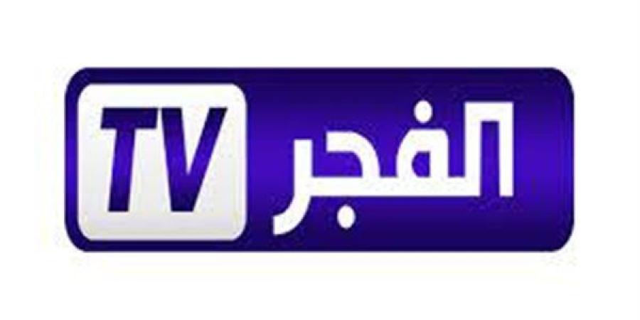 تردد قناة الفجر الجزائرية 2024 لمشاهدة مسلسل المؤسس عثمان - صوت العرب