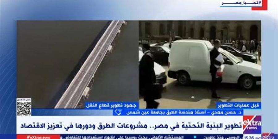 أستاذ هندسة طرق: طفرة كبيرة في قطاع النقل منذ 2014 - صوت العرب