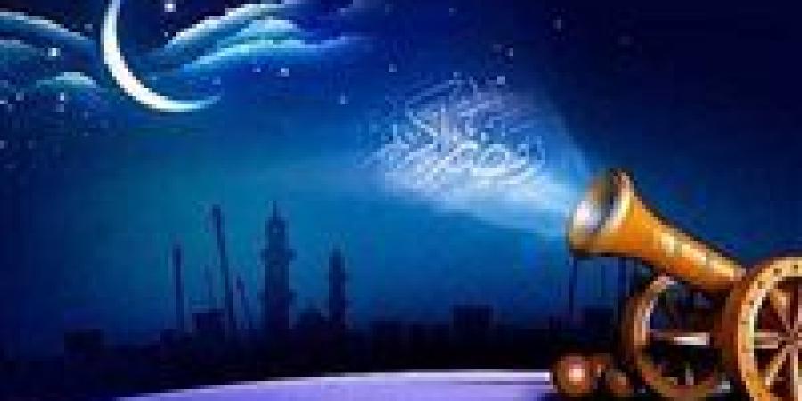 فلكيًا.. موعد شهر رمضان 2025 وعدد ساعات الصيام - صوت العرب