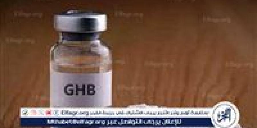 ما هو مخدر GHP وأبرز مخاطره؟ - صوت العرب