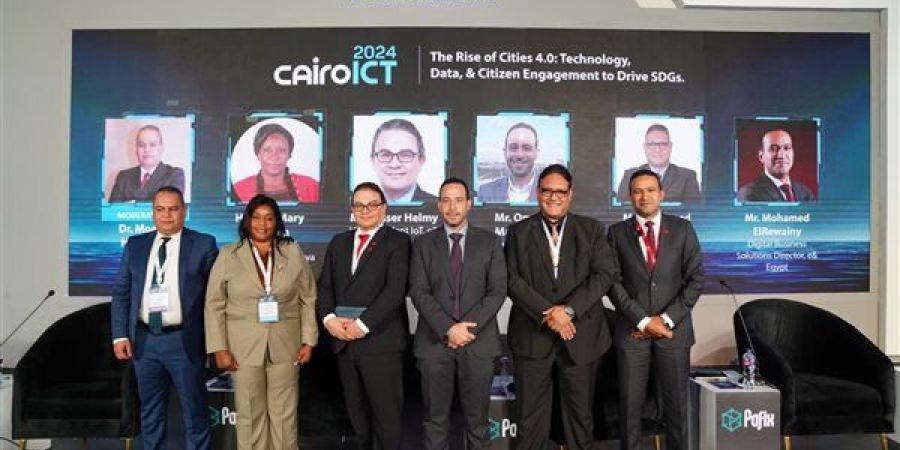 الاستدامة والذكاء الاصطناعي: دعائم المدن الذكية في مؤتمر Cairo ICT'24 - صوت العرب