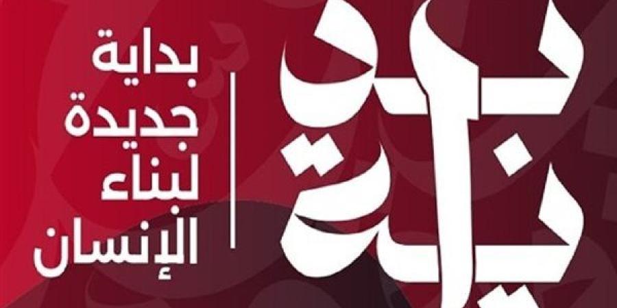 كاتب صحفي: مصر تمضي بقوة في تنفيذ خططها لتفعيل تكنولوجيا المعلومات والاتصالات - صوت العرب