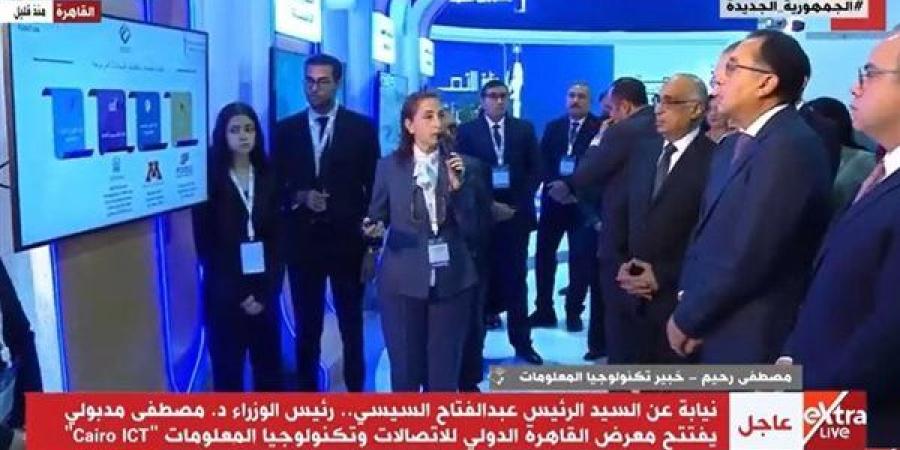 خبير تكنولوجيا المعلومات: الدولة تبذل جهودا كبيرة وملموسة لتحقيق تطور في مجال التحول الرقمي - صوت العرب