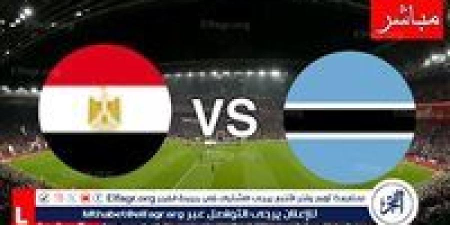 شاهد مباراة منتخب مصر وبوتسوانا بث مباشر مجانا.. مباراة منتخب مصر 