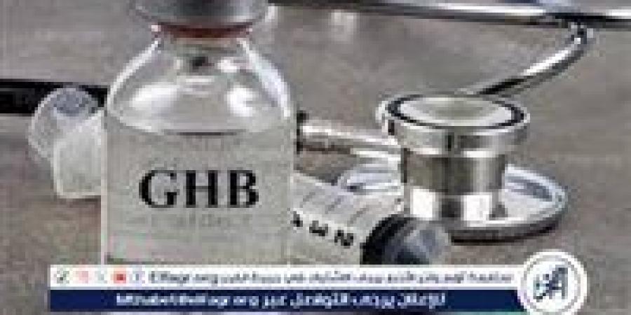 مخاطر مخدر الاغتصاب.. ماذا نعرف عن عقار "GHB"؟ - صوت العرب