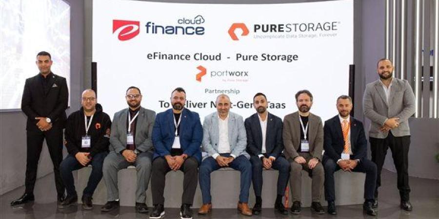 "إي فاينانس" تعزز شراكتها معPure Storage لتقديم حلول تخزين البيانات - صوت العرب