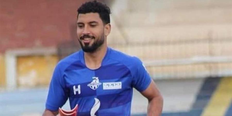 محافظ كفر الشيخ ينعى اللاعب محمد شوقي - صوت العرب