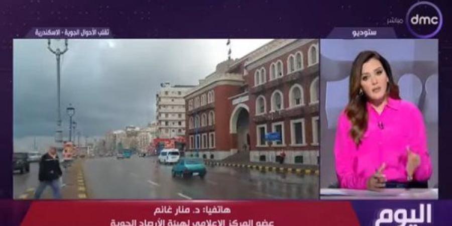 بعد تعطيل الدراسة في الإسكندرية.. "غانم" توضح حالة الطقس بالمدن الساحلية (فيديو) - صوت العرب