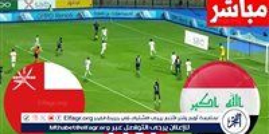 يلا شوت العراق LIVE.. مشاهدة مباراة العراق وعمان بث مباشر جودة عالية اليوم في تصفيات كأس العالم - آسيا 2025 - صوت العرب