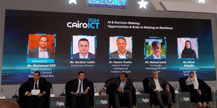 "الذكاء الاصطناعي ومستقبل التكنولوجيا".. نقاشات موسعة في معرض "Cairo ICT 2024" - صوت العرب