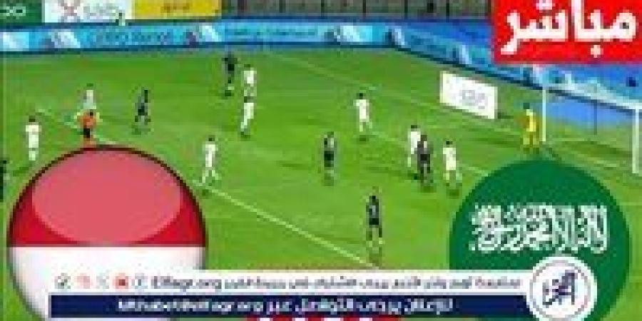 البث المباشر لمشاهدة مباراة السعودية وأندونيسيا اليوم يلا شوت تويتر في تصفيات آسيا المؤهلة كأس العالم - صوت العرب