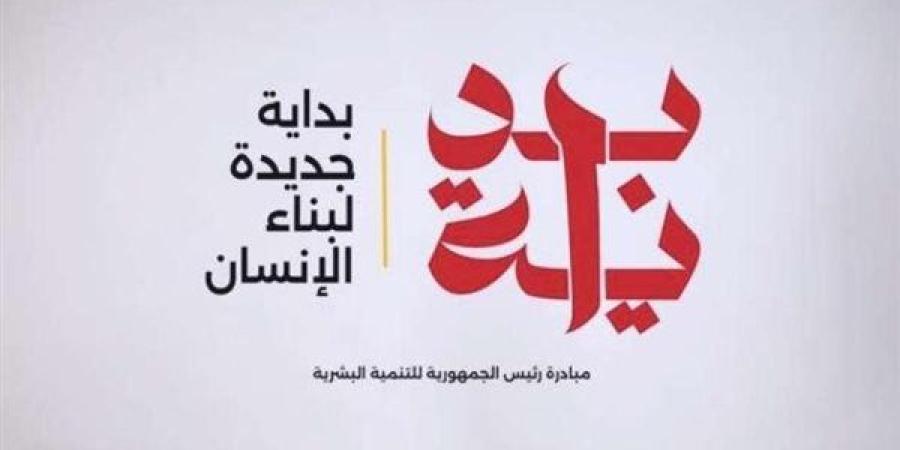 الصحة: تقديم 7 مليون خدمة مجانية ضمن مبادرة "بداية" خلال 4 أيام - صوت العرب