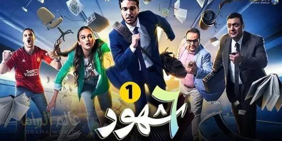 مشاهدة الحلقة 10 والأخيرة من مسلسل 6 شهور - صوت العرب