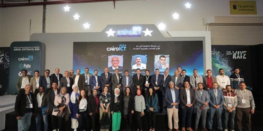 صحفيو الاتصالات يناقشون مستقبل الصحافة المتخصصة في Cairo ICT 2024 - صوت العرب