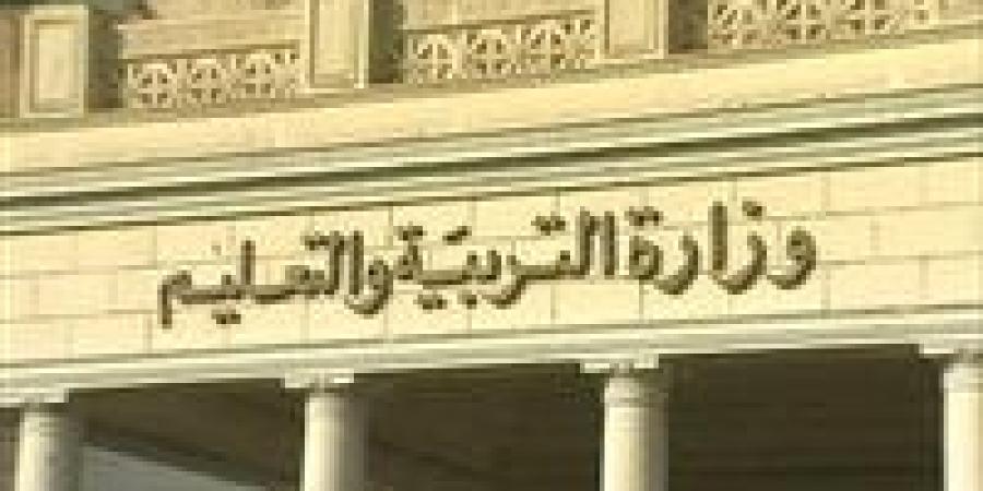 عاجل - رابط مباشر للاستعلام عن مواعيد امتحانات الفصل الدراسي الأول 2024/2025 - صوت العرب