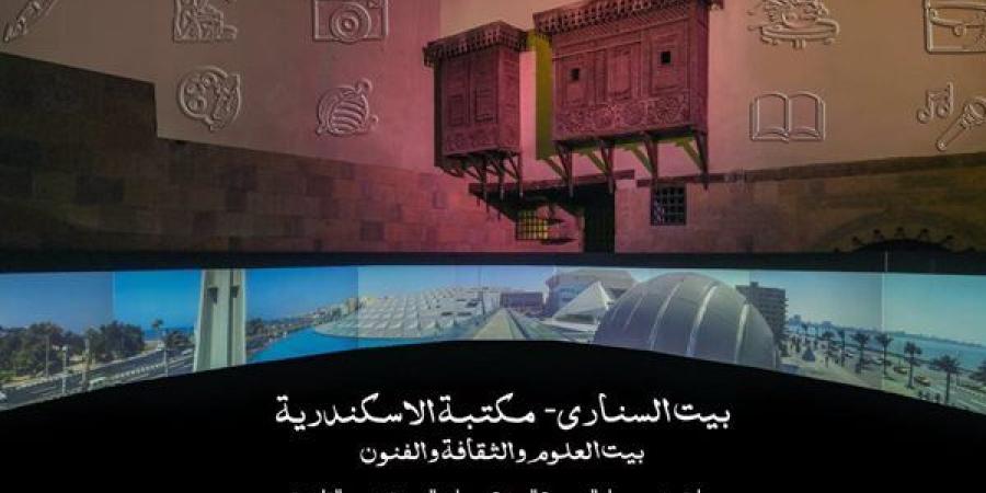 "قطوف من بستان الشعر".. على طاولة بيت السناري الأثري - صوت العرب