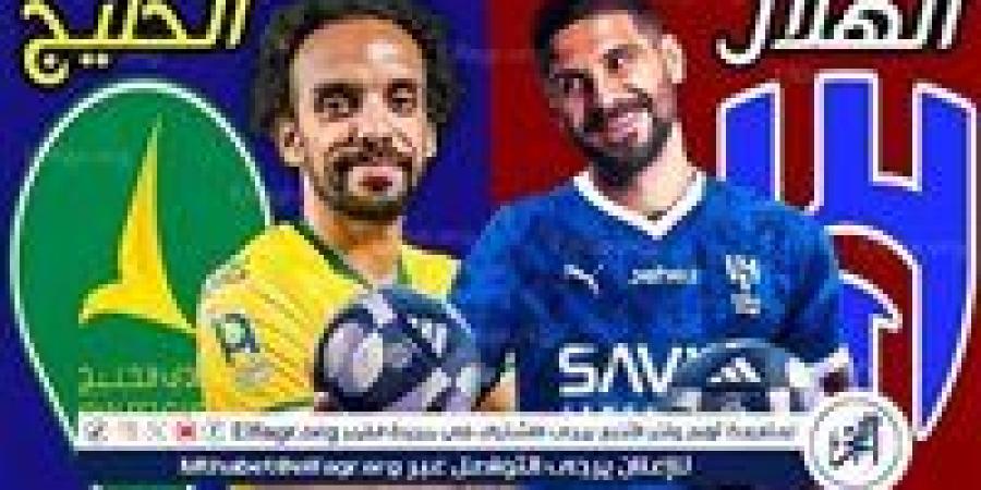 الآن.. شاهد مباراة الهلال والخليج بث مباشر مجانا.. مباراة الهلال 