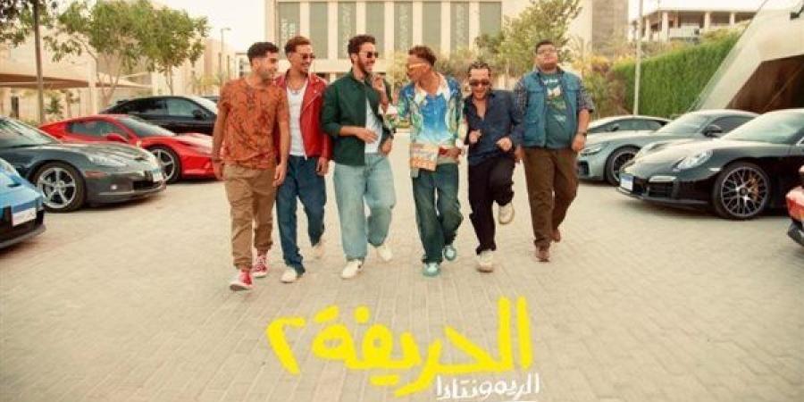 4 أفلام جديدة فى السينمات خلال أيام: «أكشن وكوميدى واجتماعى» - صوت العرب