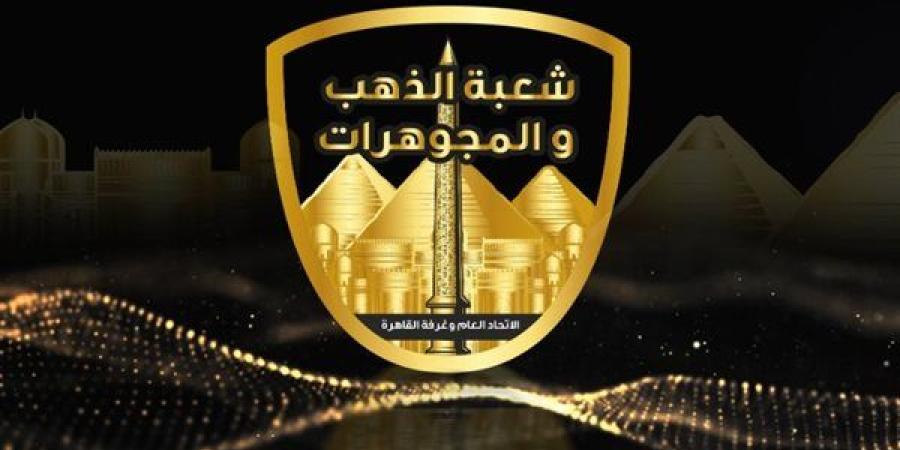 "شعبة الذهب": مشاركة الفنانين التشكيليين في معرض نبيو تفتح آفاقا جديدة لتصميم المجوهرات - صوت العرب