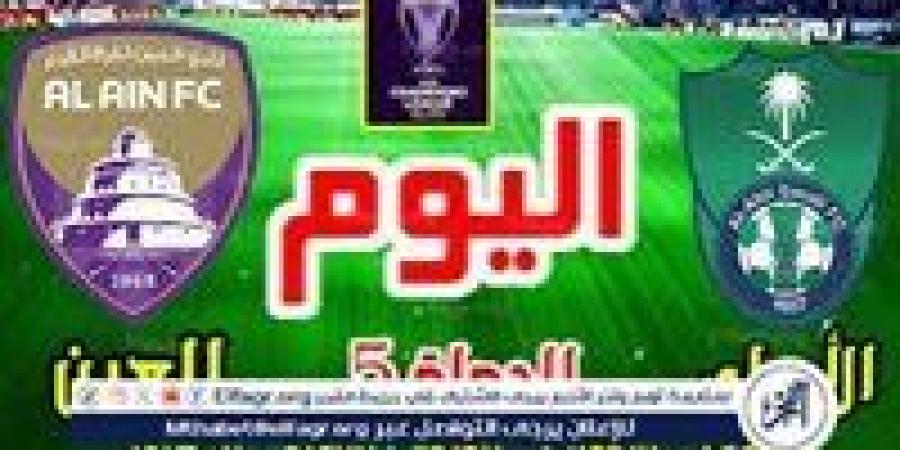 موعد مباراة الأهلي السعودي والعين اليوم في دوري أبطال آسيا للنخبة 2024 - صوت العرب