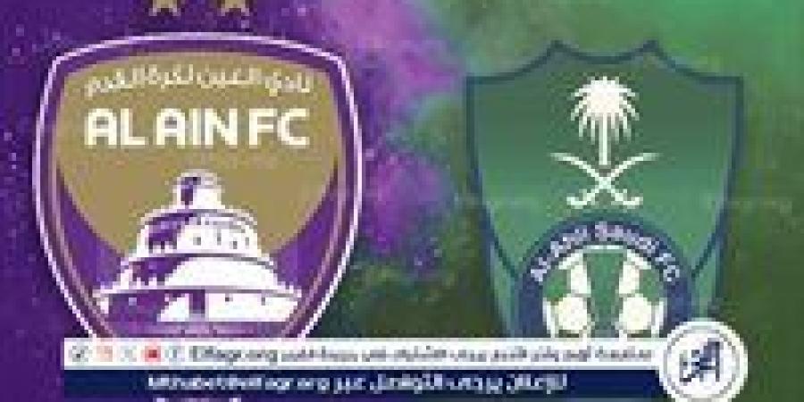 مجانا ودون اشتراك.. شاهد مباراة الأهلي السعودي والعين اليوم دون تقطيع بث مباشر - دوري أبطال آسيا للنخبة 2024 - صوت العرب