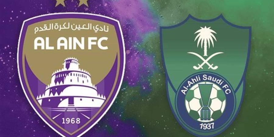 العين ضد الأهلي.. مشاهدة مباراة الأهلي والعين بث مباشر الآن لحظة بلحظة (0-0) - صوت العرب