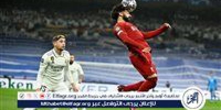 القنوات الناقلة لمباراة ليفربول وريال مدريد في دوري أبطال أوروبا - صوت العرب