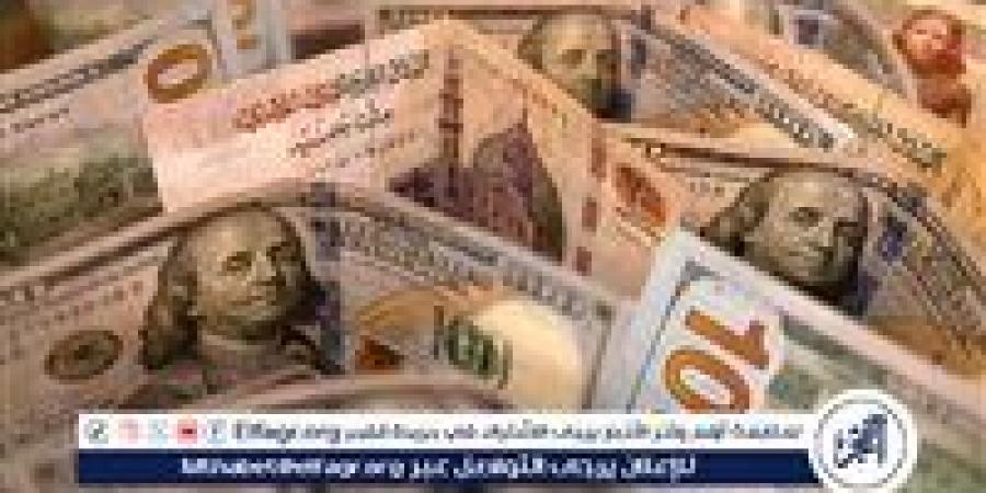 عاجل - سعر الدولار اليوم الخميس 28 نوفمبر 2024 مقابل الجنيه المصري في البنوك - صوت العرب