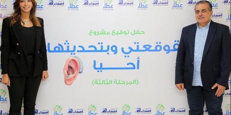 خطوة جديد من صندوق عطاء بشأن مشروع "بقوقعتي وتحديثها أحيا" - صوت العرب