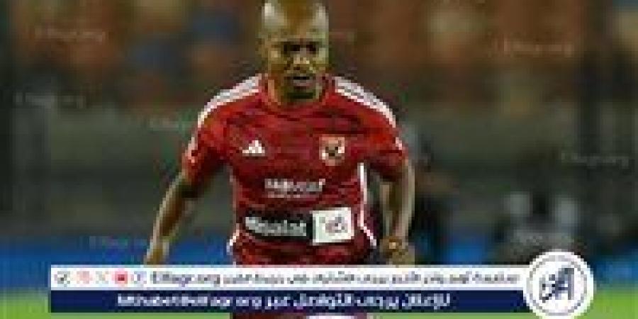 الزمالك يترقب موقف بيرسي تاو مع الأهلي لبدء المفاوضات - صوت العرب