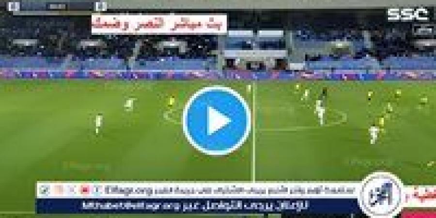 مشاهدة بث مباشر مباراة النصر وضمك يلا شوت اليوم في دوري روشن السعودي 2025/1446 - صوت العرب