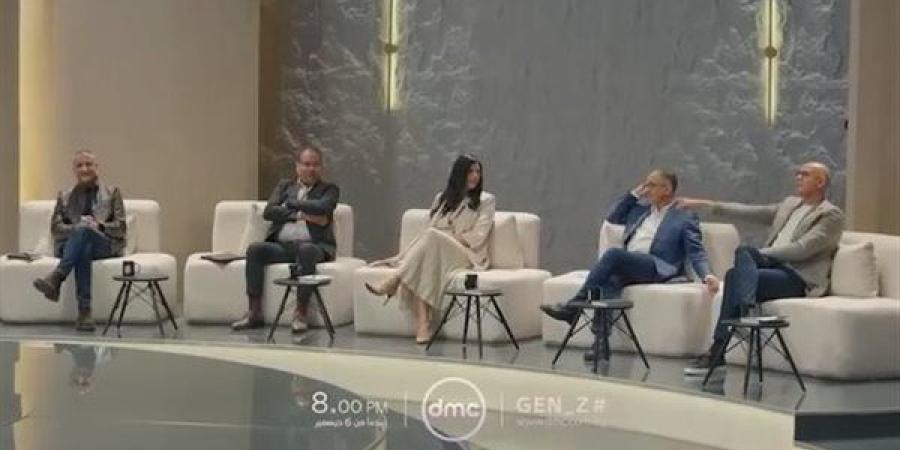 "المتحدة" تطلق برنامج Gen z لطلاب الجامعات 6 ديسمبر عبر قناة DMC (فيديو) - صوت العرب