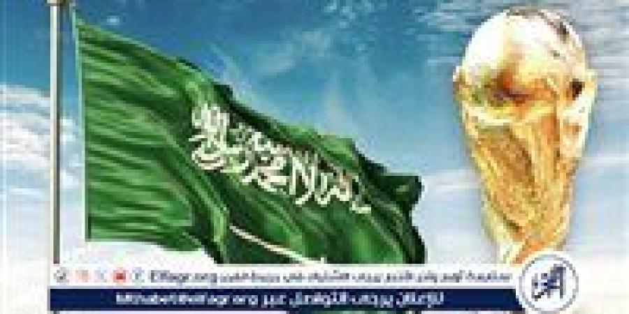 عاجل.. الفيفا يعلن حصول ملف السعودية لكأس العالم على أعلى تقييم - صوت العرب