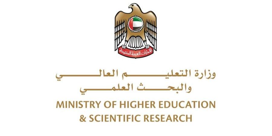 الإمارات.. «التعليم العالي» تعتمد معدلات قبول الطلبة في الجامعات - صوت العرب