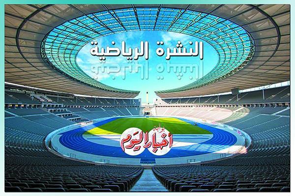 رياضة ½ الليل| مدرب الزمالك في «الأهلي».. سهرة حمراء سعيدة.. .. وأمسية عامرة بالأهداف