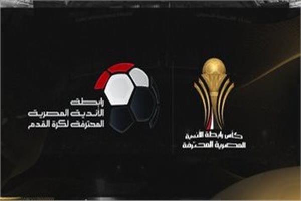 تعديل جديد للنظام الأقرب للدوري المصري في الموسم المقبل.. وهبوط فريقين 