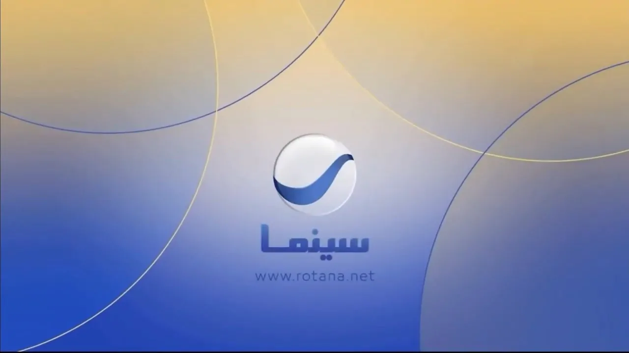 إشارة قوية … تردد قناة روتانا سينما الجديد 2025 Rotana Cinema