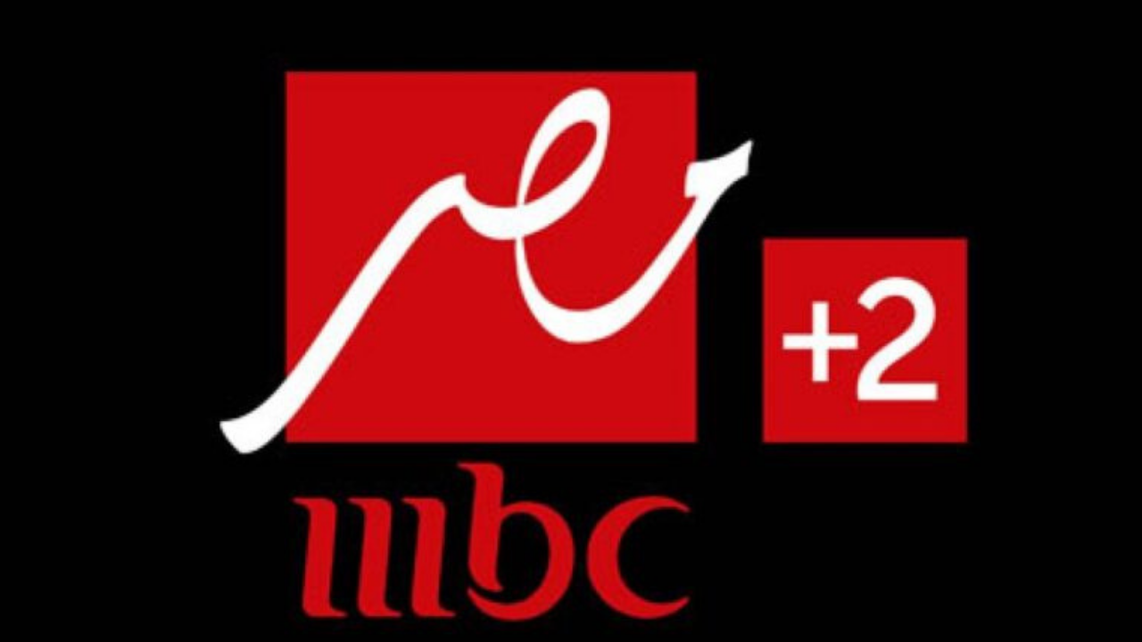 اضبطها بسرعة.. تردد قناة MBC مصر 2 و 1 لمتابعة مباراة ريال مدريد وريال مايوركا فى كأس السوبر الاسباني اليوم