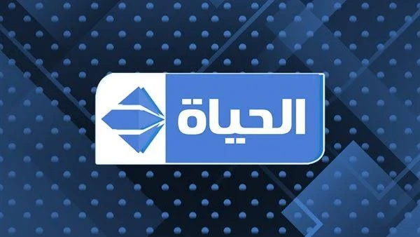 استمتع بأفضل الأعمال الدرامية على تردد قناة الحياة مسلسلات 2025 Al Hayat على نايل سات